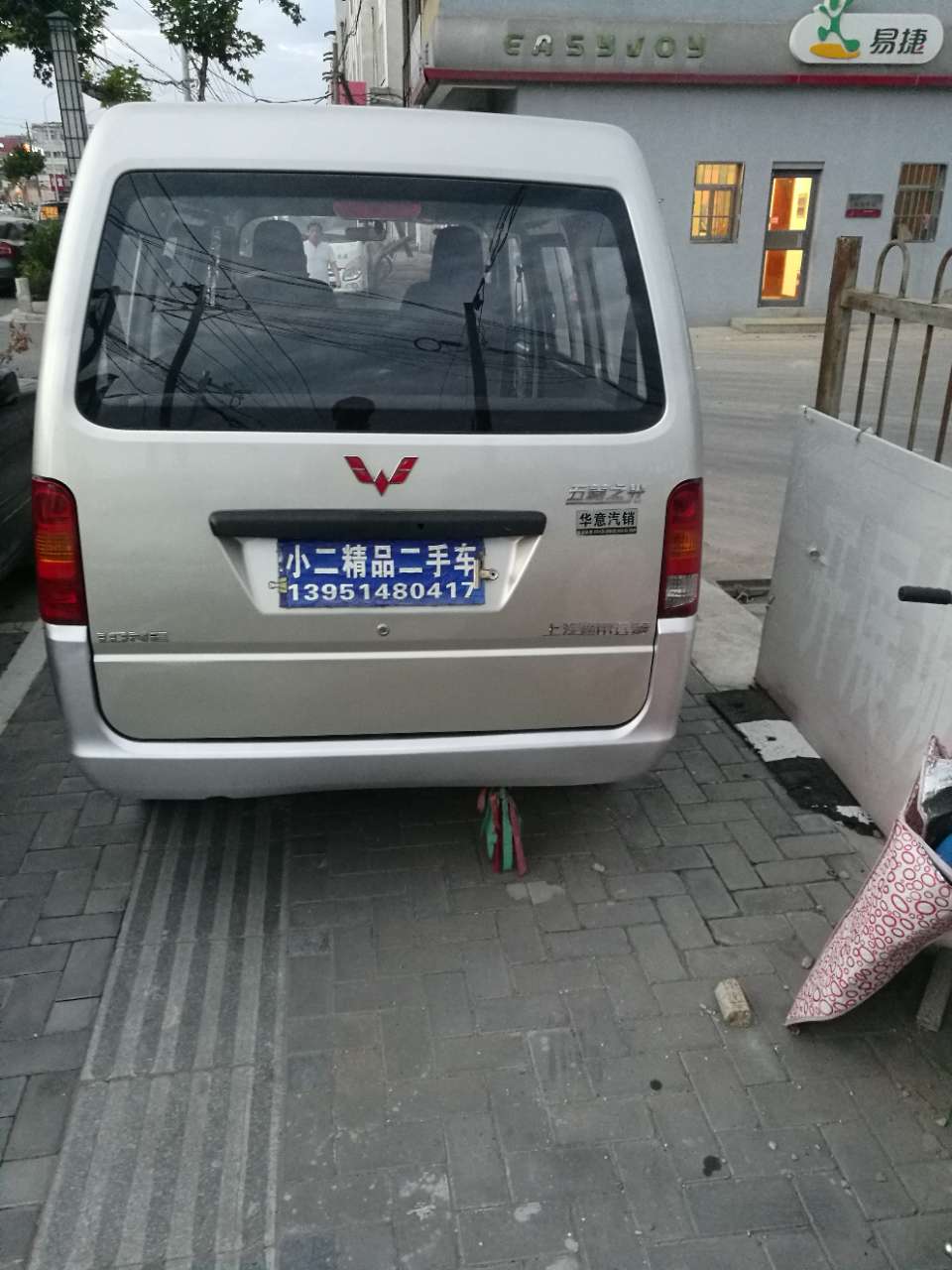 常年出售二手五菱面包车