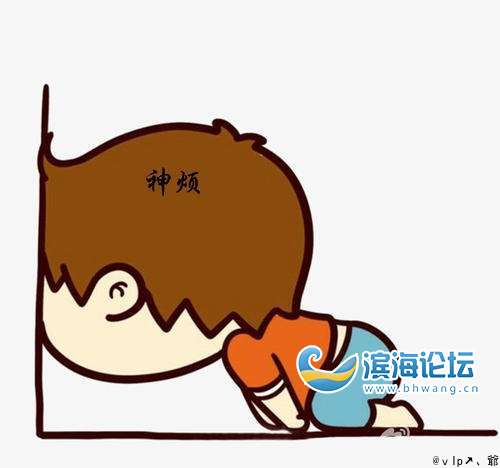 一夜没合眼,请假一天,睡觉