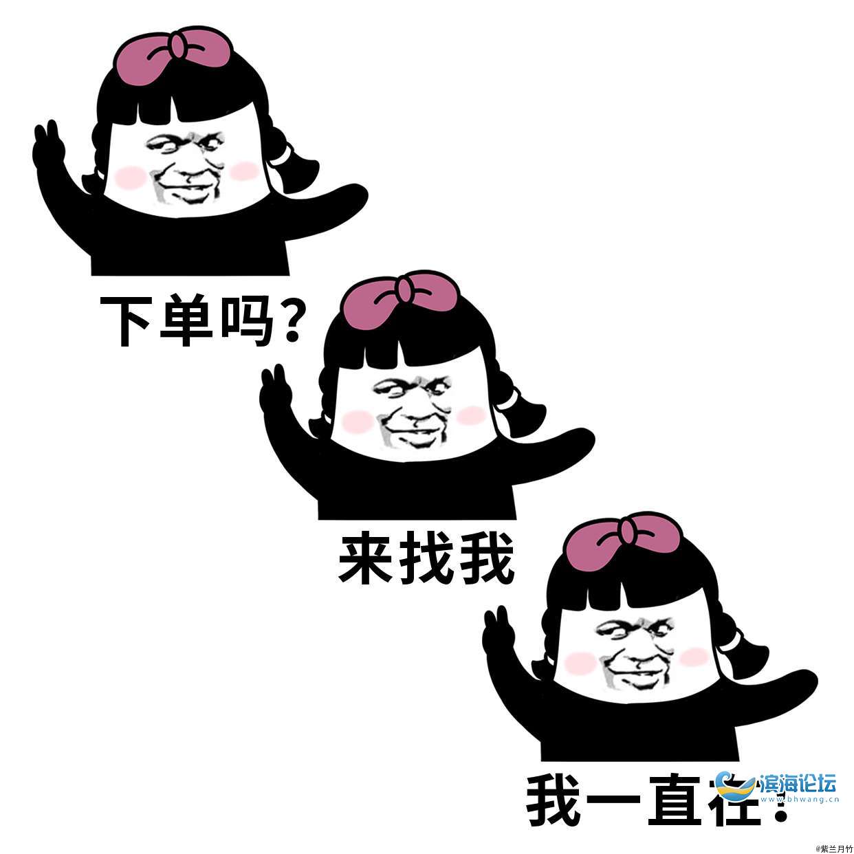 你只见我每日准时上线 可曾见我何时发过下线 为事业,店主时刻都上线