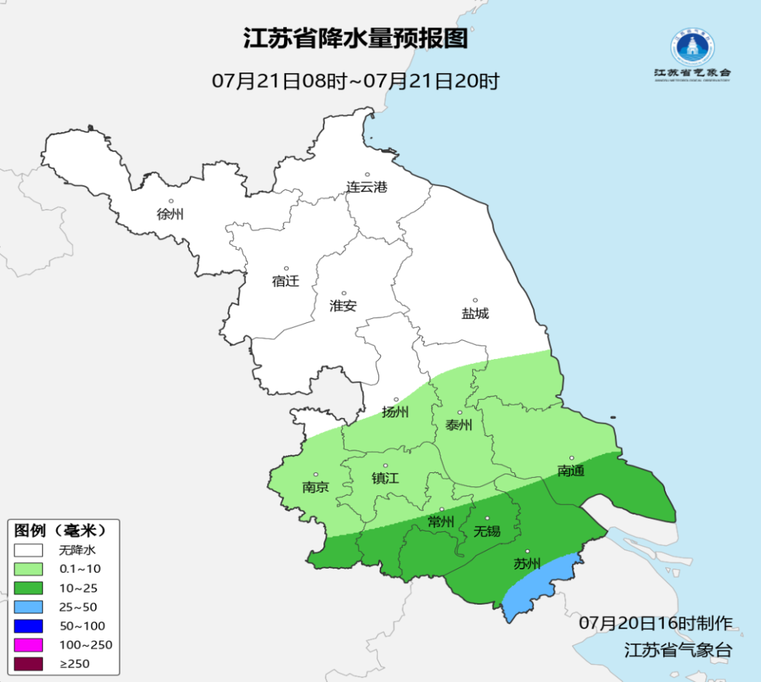 天氣公報2026072016_1784533562000_img2.png