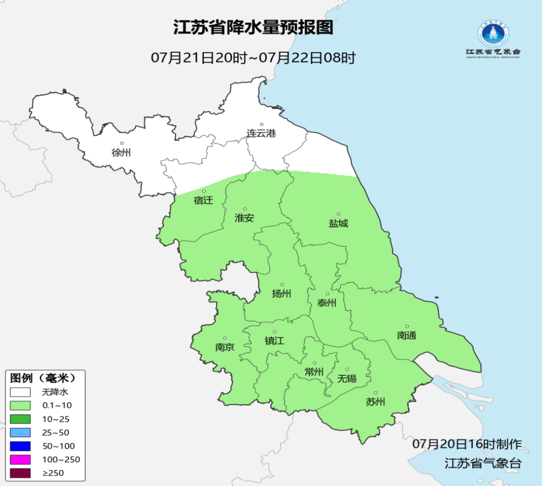 天氣公報2026072016_1784533562000_img3.png