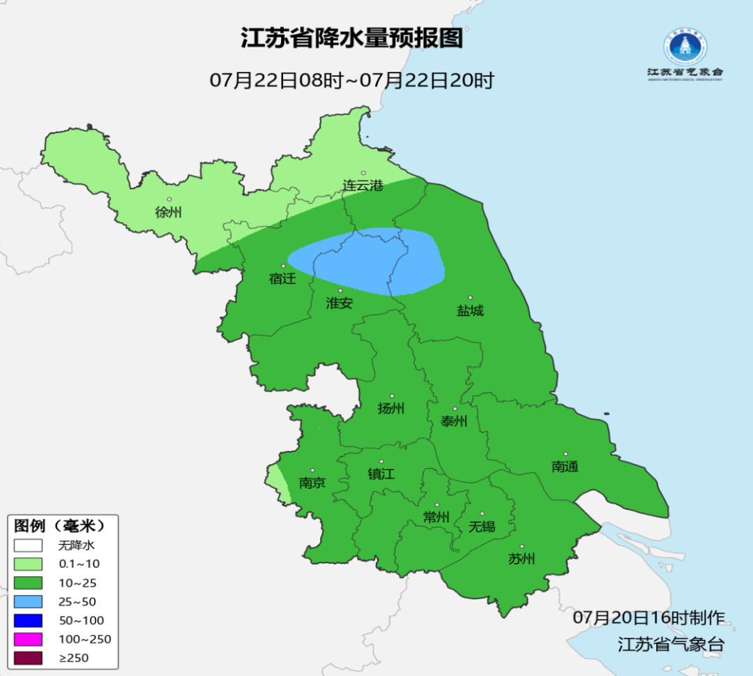 天氣公報2026072016_1784533562000_img4.png