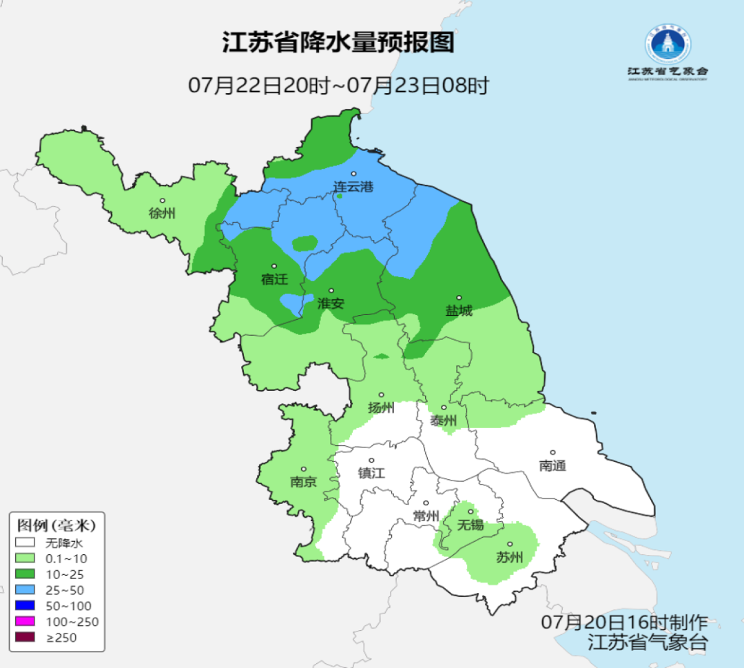天氣公報2026072016_1784533562000_img5.png