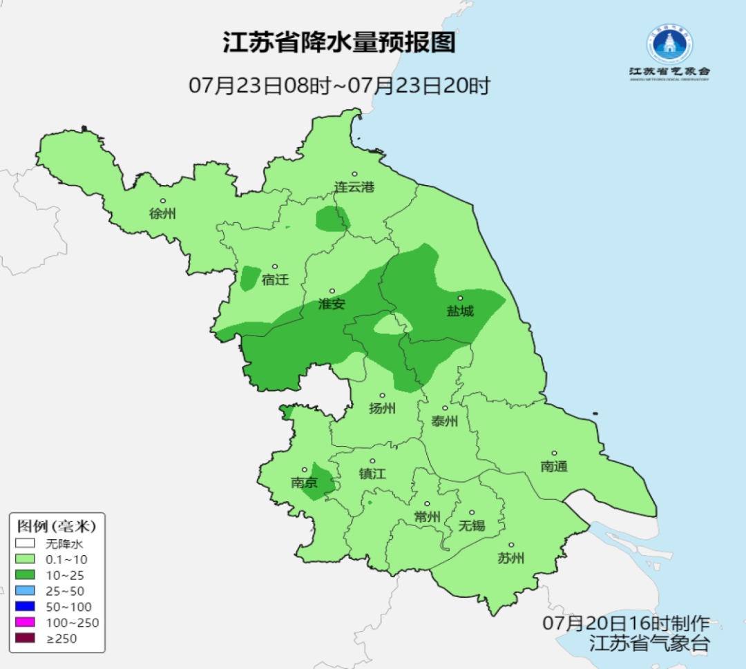 天氣公報2026072016_1784533562000_img6.png