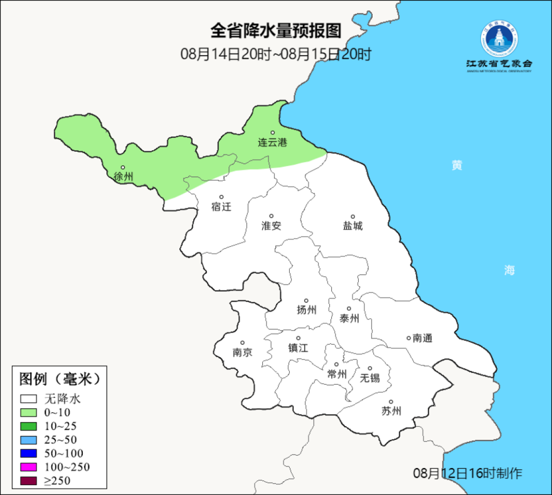 天气公报2025081216_1754985516000_img3.png