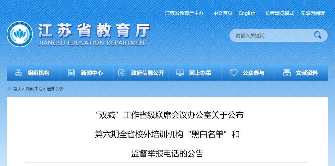 QQ20250818-083432.png
