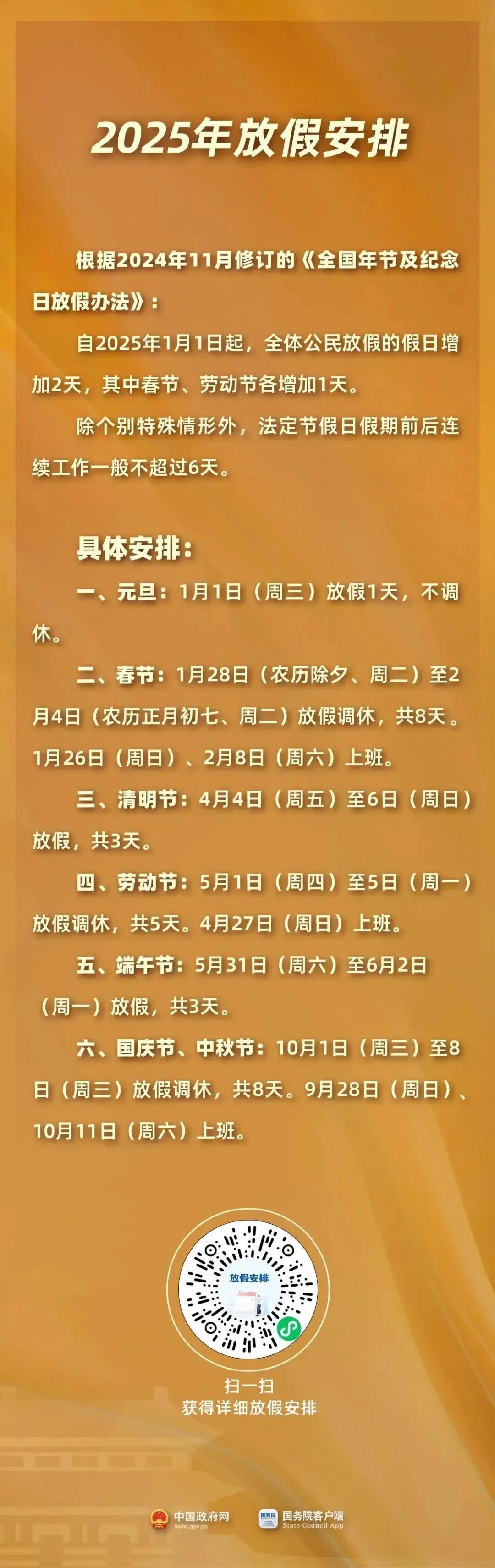 01e72d3ccc8af8ad4784f540f6421a0b.jpg