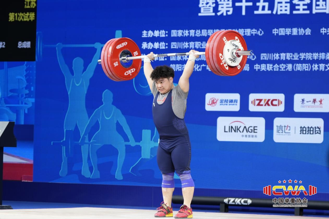 喜讯 盐城举重运动员勇夺全国锦标赛铜牌_大话滨海_滨海论坛_滨海网_bhwang.cn