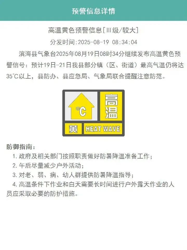 微信图片_20250819085748.jpg