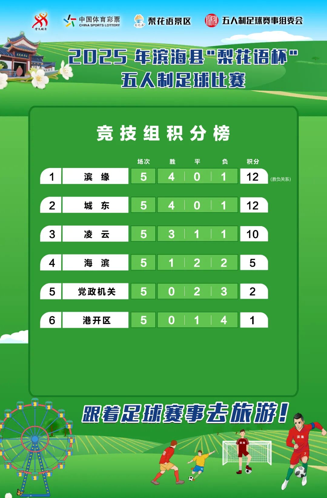 微信图片_20250901171123.jpg