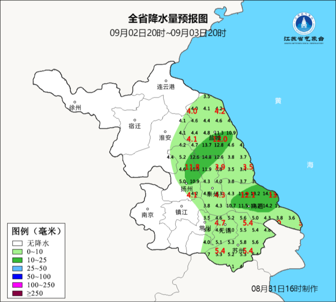 天气公报2025083116_1756626353000_img3.png
