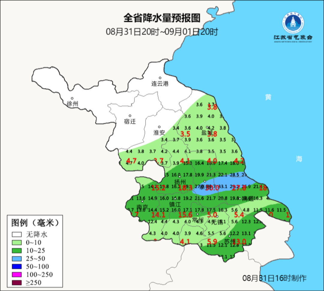 天气公报2025083116_1756626353000_img1.png