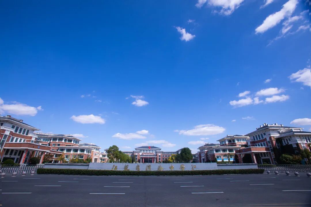 滨海中学大门口.jpg