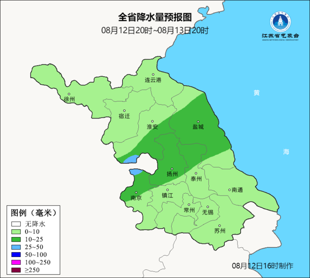 天气公报2025081216_1754985516000_img1.png