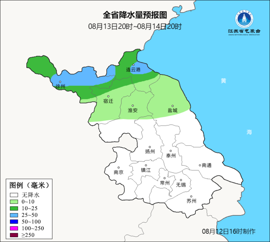 天气公报2025081216_1754985516000_img2.png