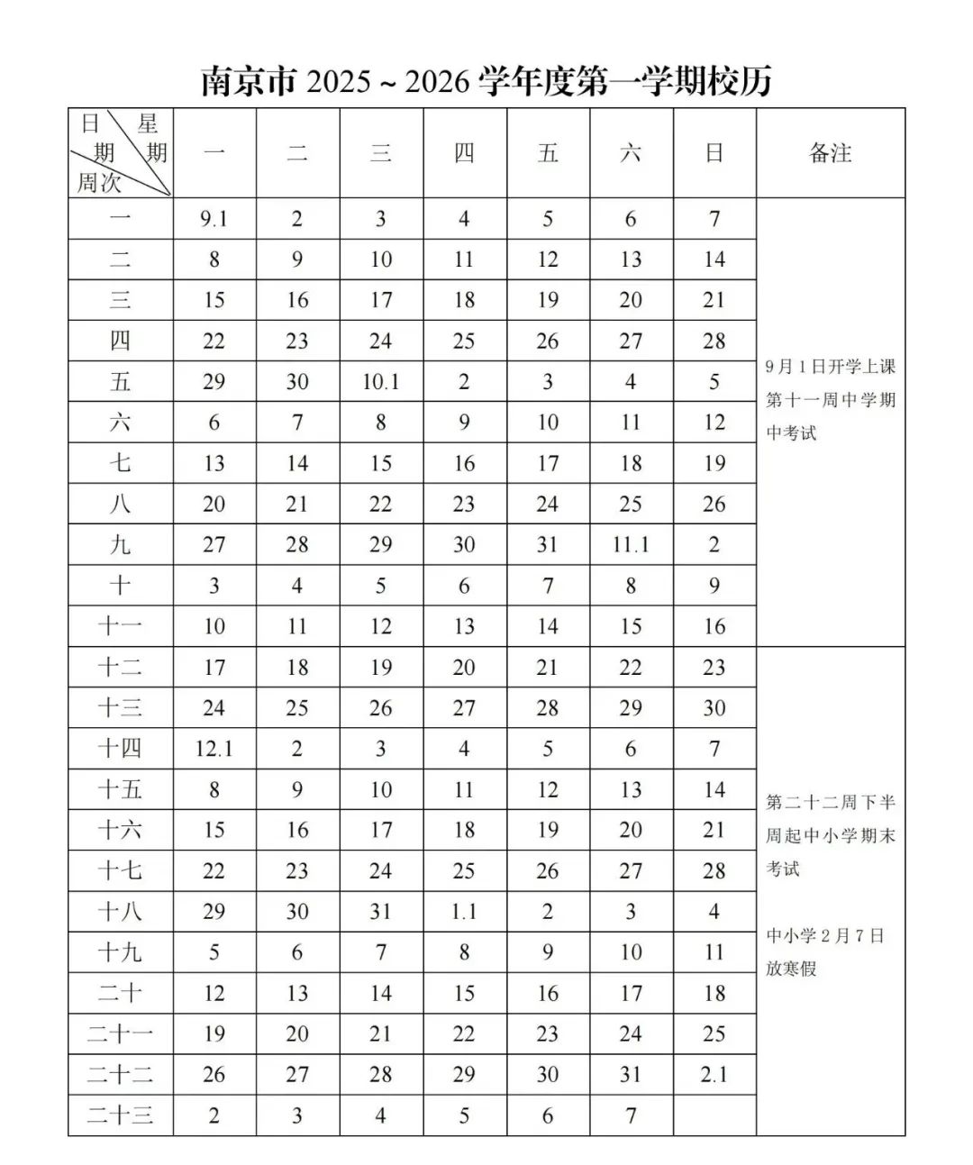 微信图片_20250702141835.jpg
