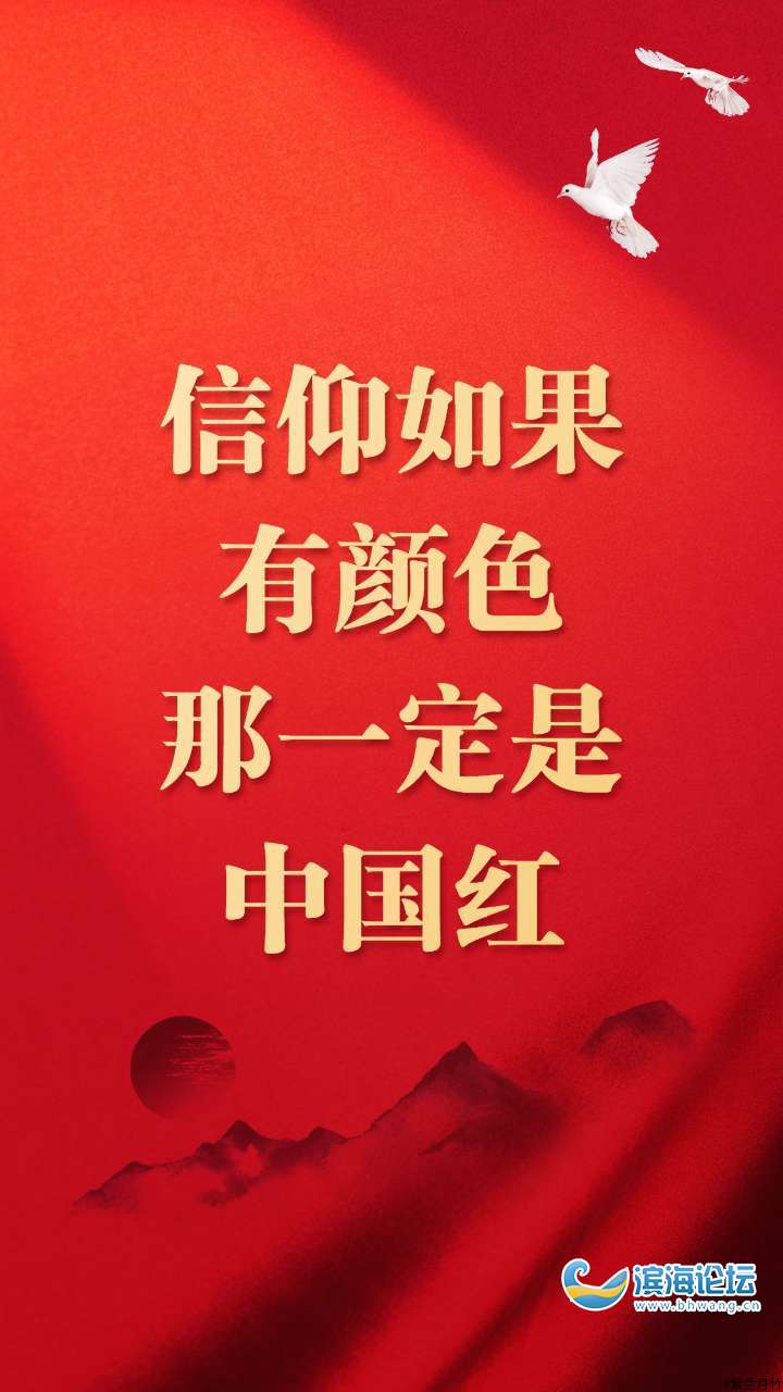 那一定是中国红 强大的中国,是每个中国人的坚强靠山 祝祖国生日快乐