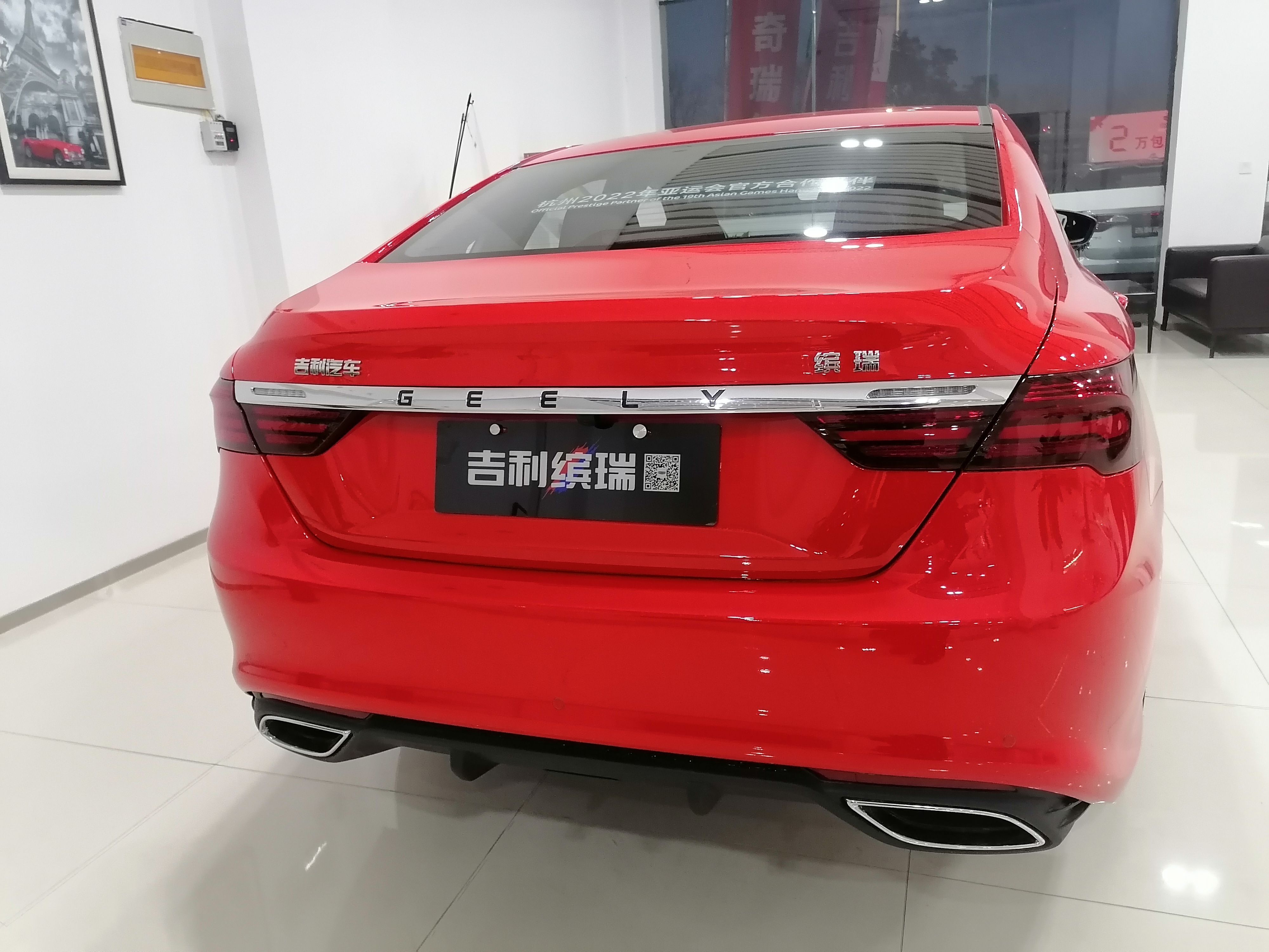 21款缤瑞闪亮登场