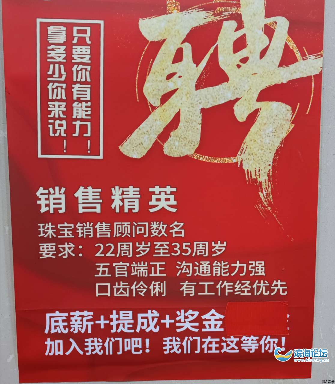 昆明珠宝讲解招聘(昆明珠宝讲解招聘最新信息)