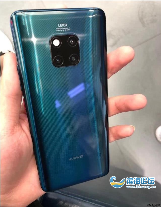 华为mate20proud版